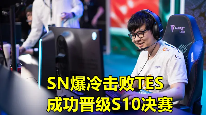 Karsa爆冷击败篮网，大比分领先震惊全场！